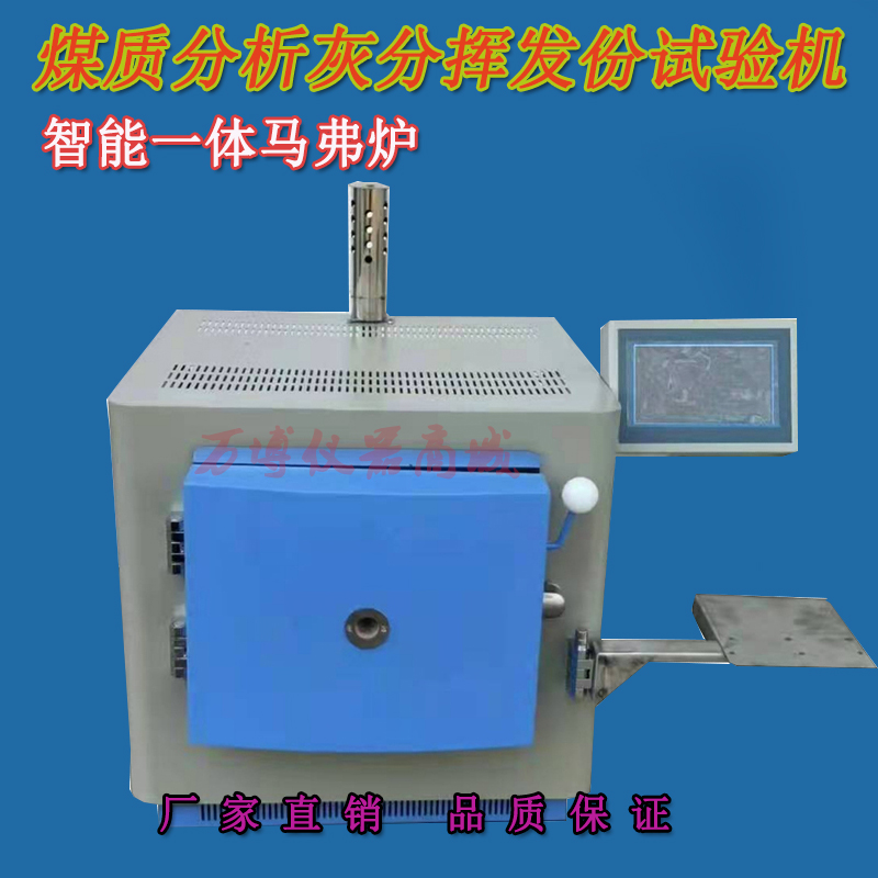 測定灰份注意那些事項？