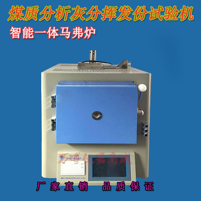 影響灰分測定結(jié)果的主要因素有那些？如何獲得可靠的灰份測定結(jié)果？