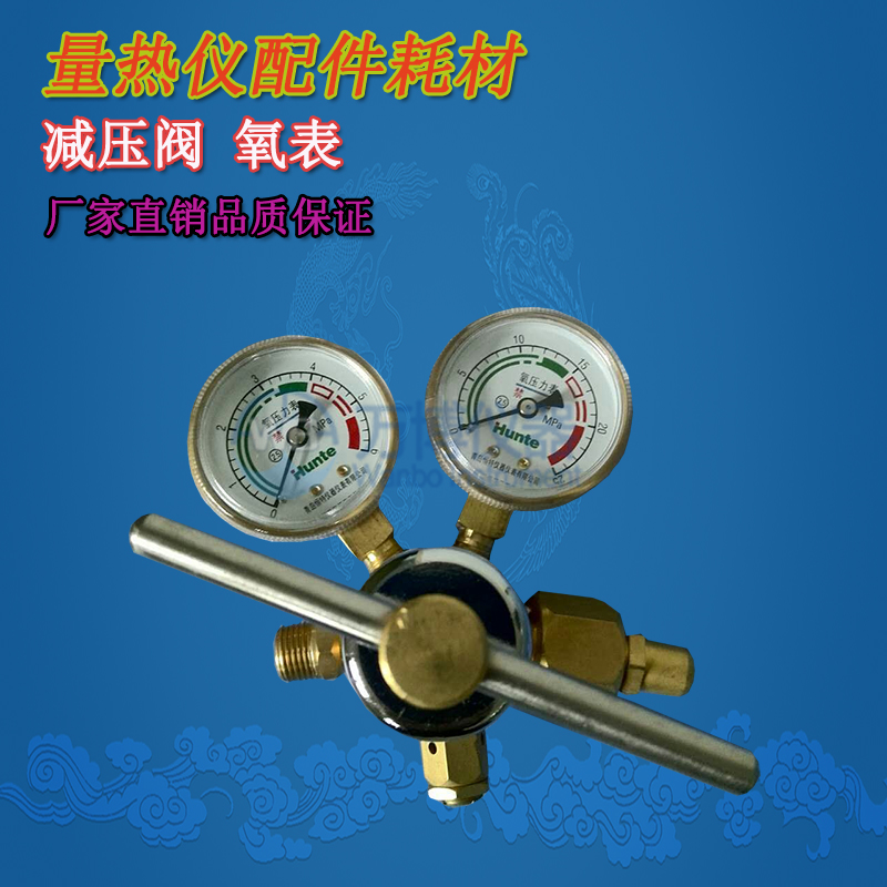 量熱儀氧彈在充氧操作過程中，應注意些什么？